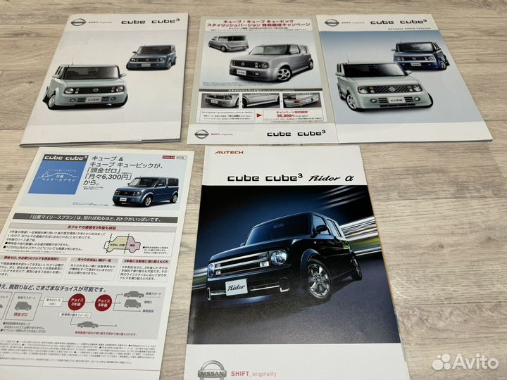 Оригинальный Каталог Nissan Cube