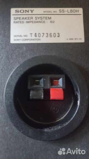 Колонки пассивные Sony SS-I80H