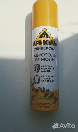 Антимоль аэрозоль новый