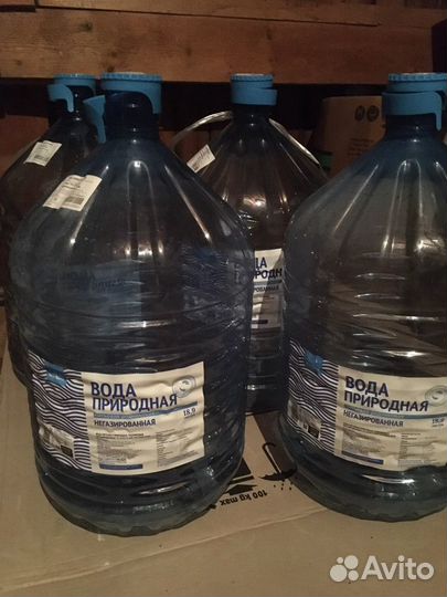 Бутыль пластиковая 19 литров для питьевой воды