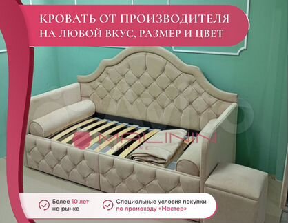 Кровать двухспальная 160х190 в рассрочку