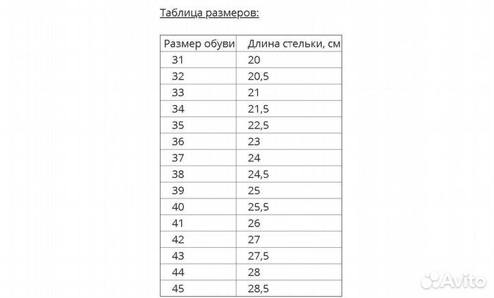 Обувь для бокса Green Hill