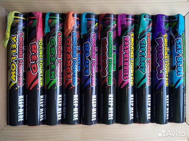 Цветной дым 