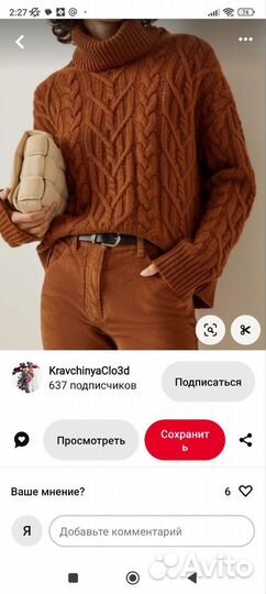 Бобинный твид Италия