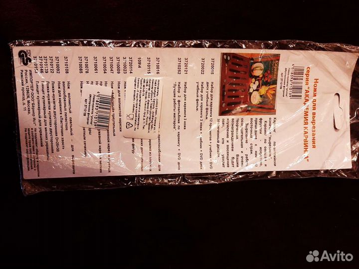 Ложка-нуазетка Улитка для карвинга