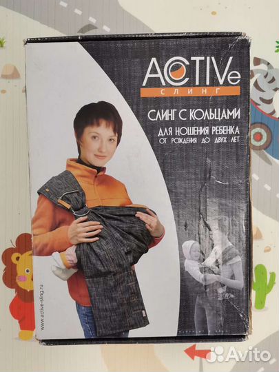 Кенгуру переноска