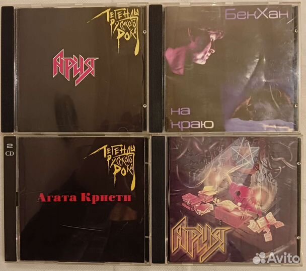 CD диски Кино, Ария, Агата Кристи и др