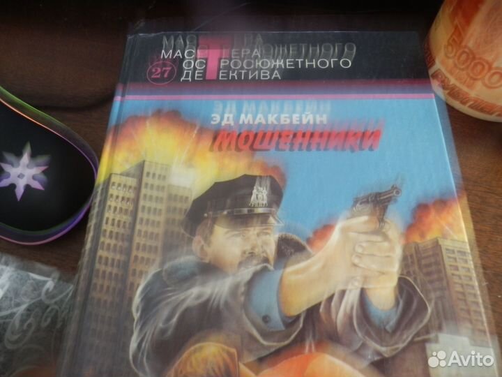 Мастера остросюжетного детектива т27