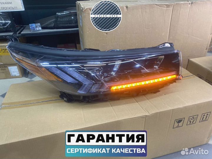 Фары Toyota Highlander Full LED