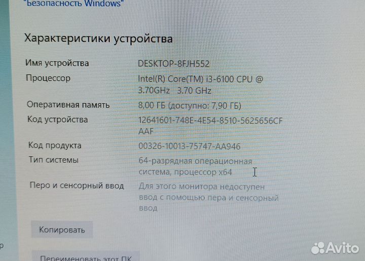 Компьютер системный блок i3