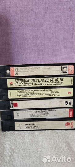 Видеокассеты vhs фильмы и мультфильмы