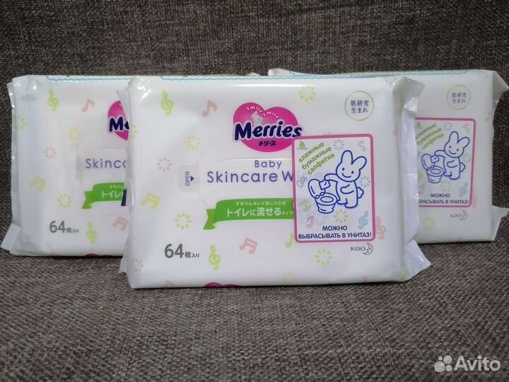 Влажные салфетки