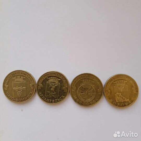 Памятные монеты 10р