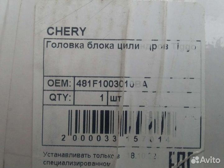 Гбц вортэкс тинго