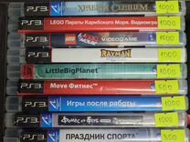 Игры для приставок ps3 лицензионные