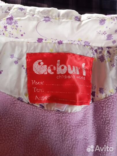 Куртка демисезонная для девочки 86