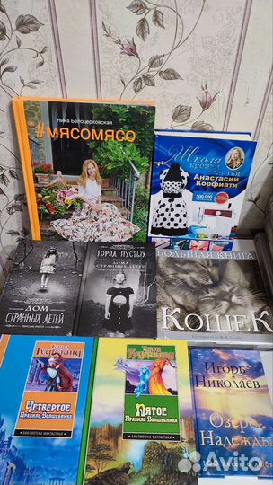 Книги Женские романы детективы