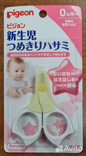 Ножницы Pigeon для ухода за ноготками младенцев