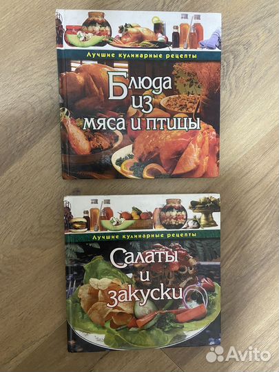Книга рецептов