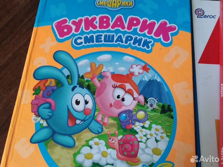 Детские книги 2