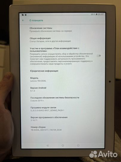 Планшет lenovo TB-x304L