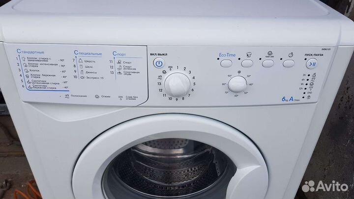 Стиральная машина