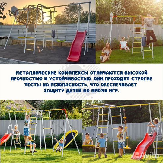 Детская площадка