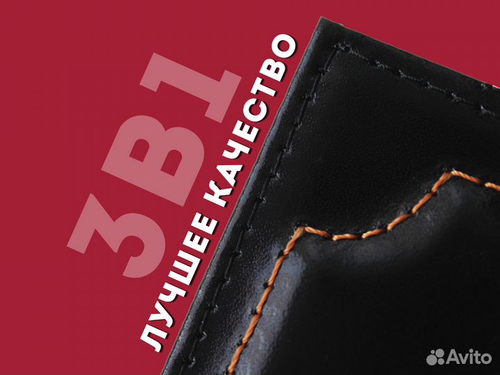 Обложка 3в1 для техпаспорта машины (черный)