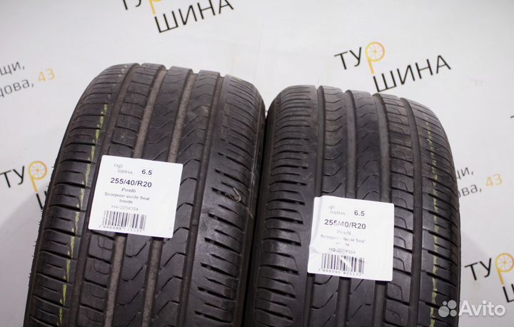 Pirelli Scorpion Verde 255/40 R20 94Y