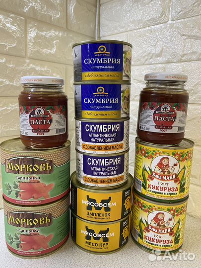 Продукты питания