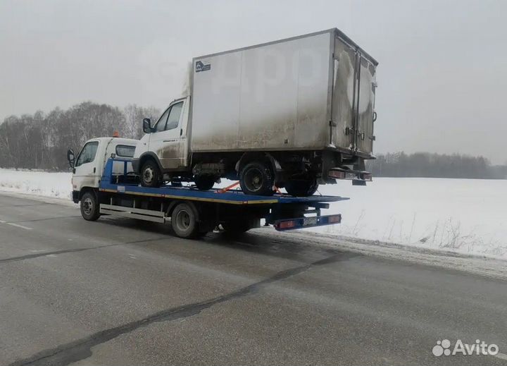 Вызвать эвакуатор