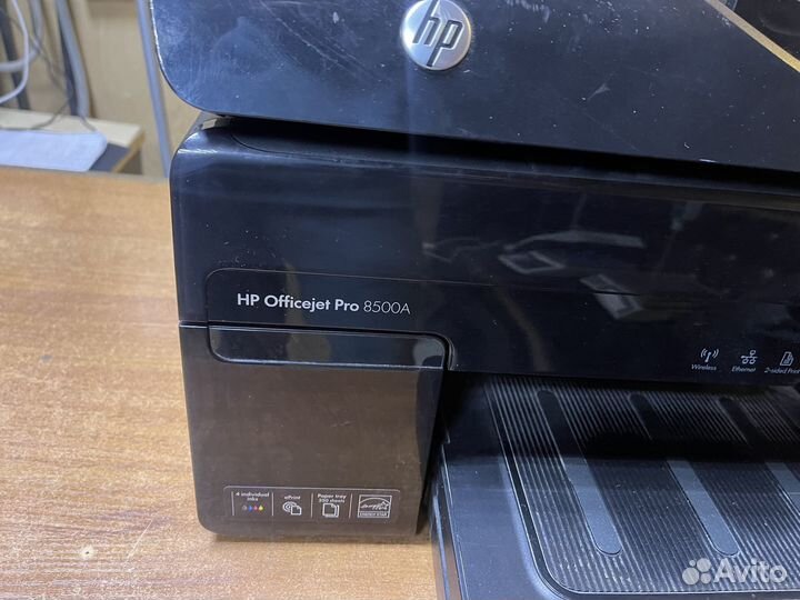 Мфу HP Officejet pro 8500a
