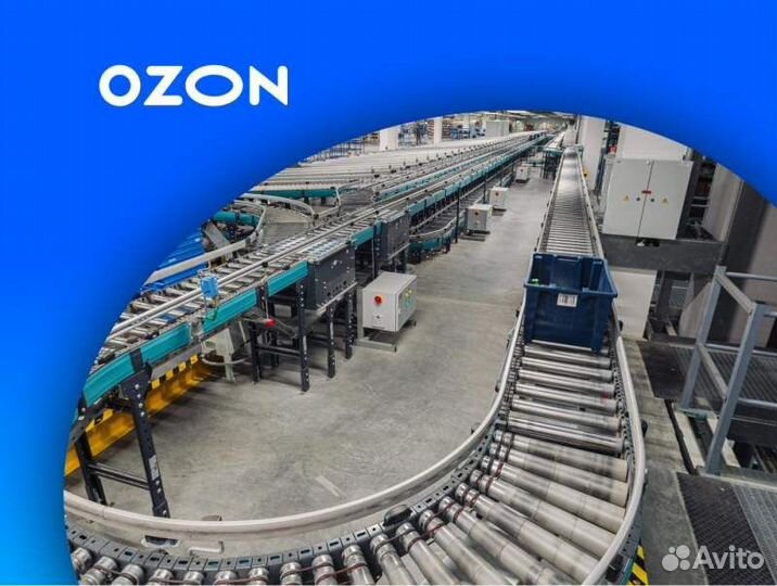 Оператор склада (г. Пушкино)