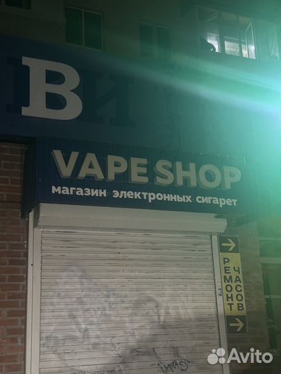 Вывеска светодиодная Vape Shop