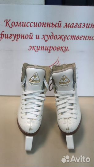 Коньки Jackson Artiste 1691 9C по стельке 15,5 см