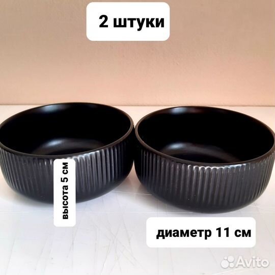 Набор черной посуды