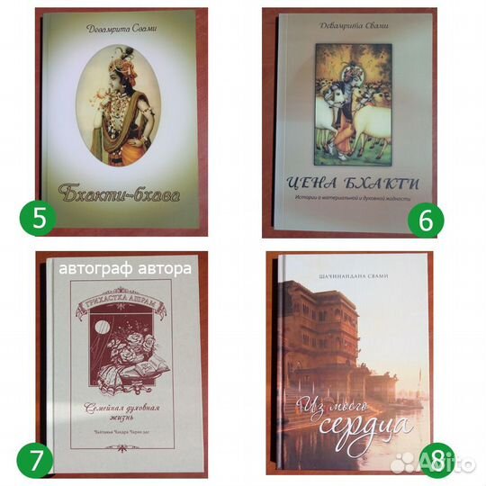 Книги духовные / религиозные