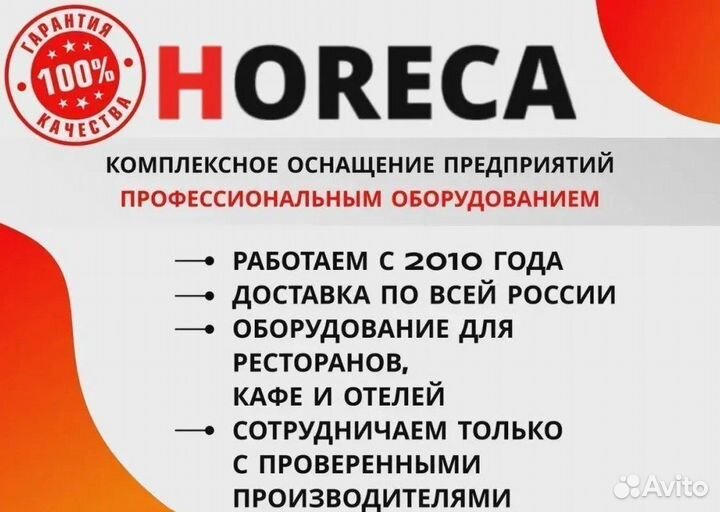 Пароконвектомат Abat пка 10-1/1вм16