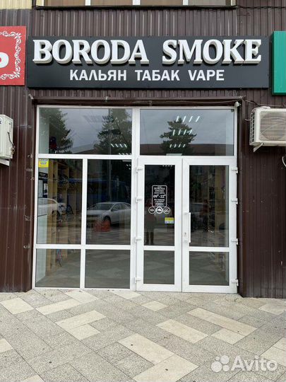 Продавец консультант в Vape Shop