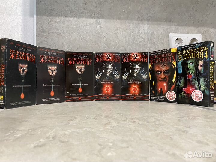 Видеокассеты VHS Ужасы