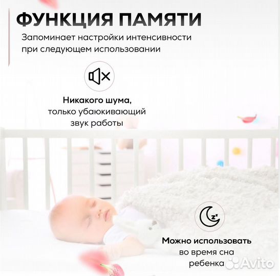 Молокоотсос электрический и шезлонг