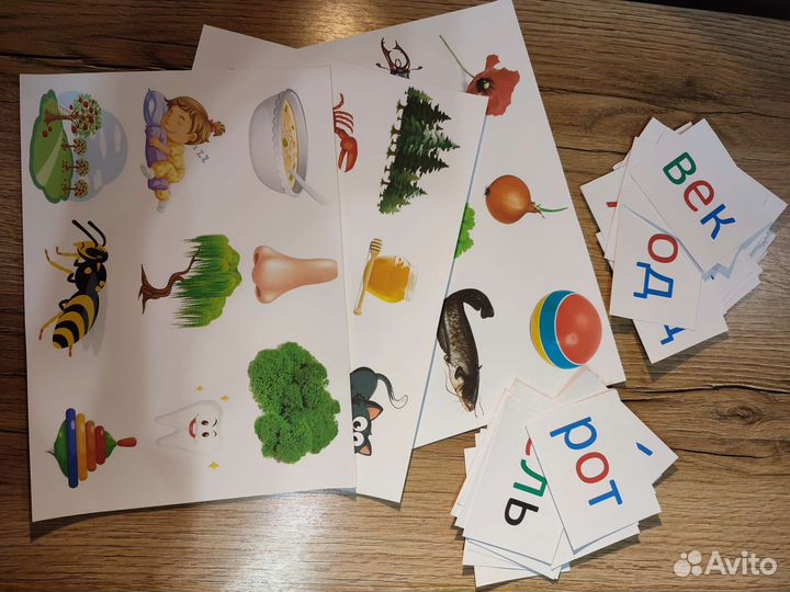 Методическое пособие для обучения чтению