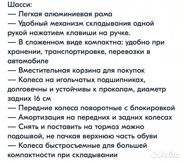 Коляска yoya plus pro