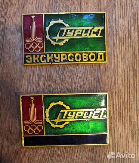 Значки ссср. Детские города мультики животные