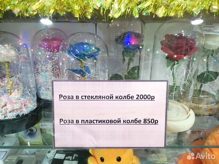 Розы в стеклянной и пластиковой колбе с подсветкой