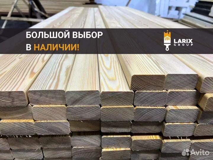 Брусок из лиственницы