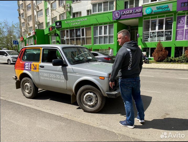 Тротуарная плитка с доставкой