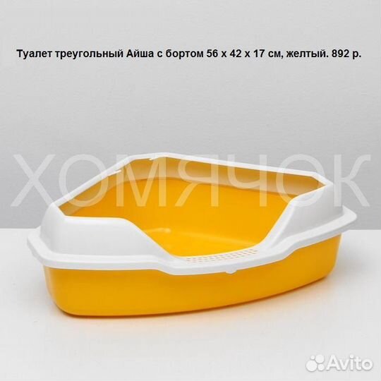 Лотки большие для кошки