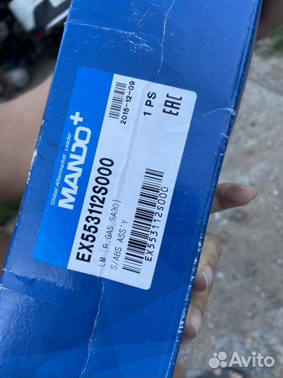 Амортизаторы