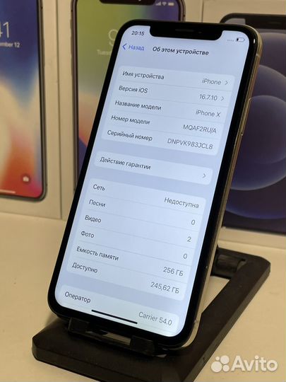 iPhone X, 256 ГБ